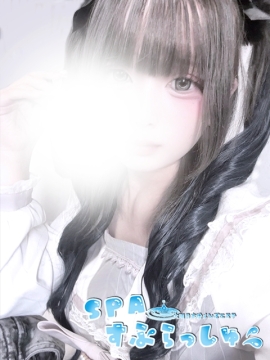 【新人・初出勤】みい